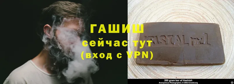 где продают   Давлеканово  ГАШИШ hashish 