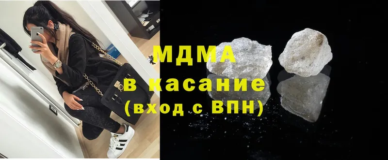 блэк спрут вход  Давлеканово  MDMA Molly 